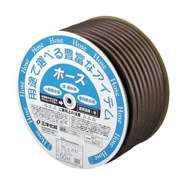 三洋化成 さらさらブラウンホース 15×20 50mドラム巻 SS-1520D50BR 1巻