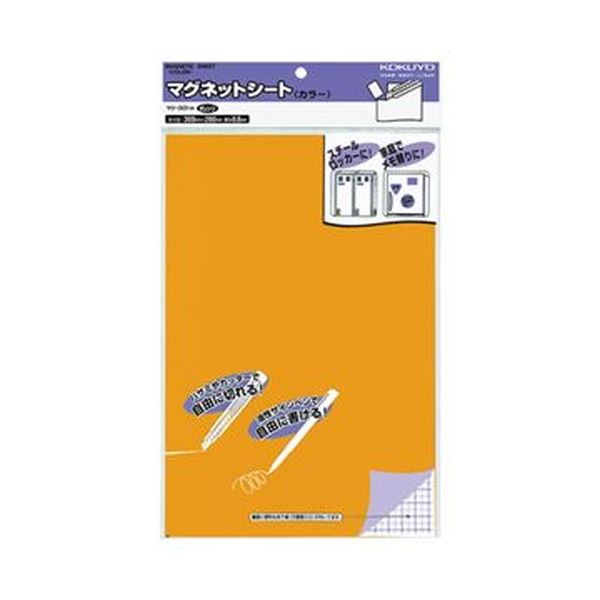 (まとめ)コクヨ マグネットシート(カラー)300×200mm オレンジ マク-301YR 1セット(5枚)【×3セット】