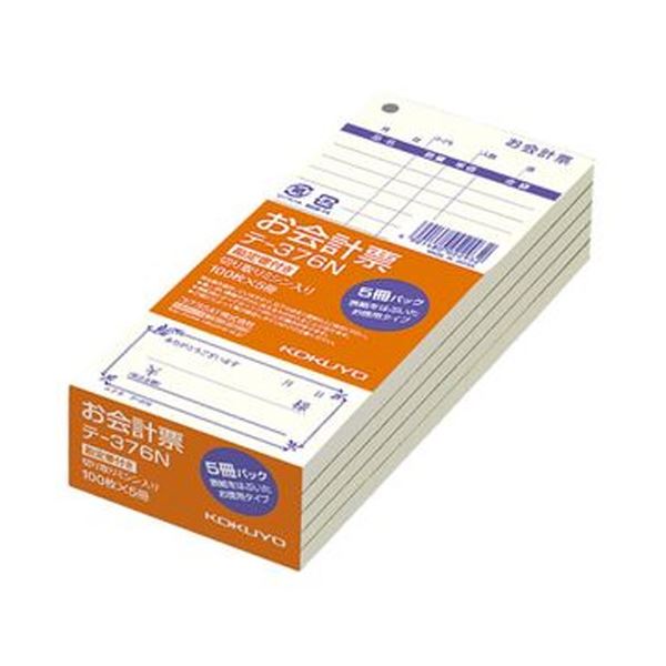 （まとめ）コクヨ お会計検査官票（数えること書き出し）177×75粍 単票 100枚 テ-376N 1仕掛ける（20冊：5冊×4容器に並べる）【×5仕掛ける】