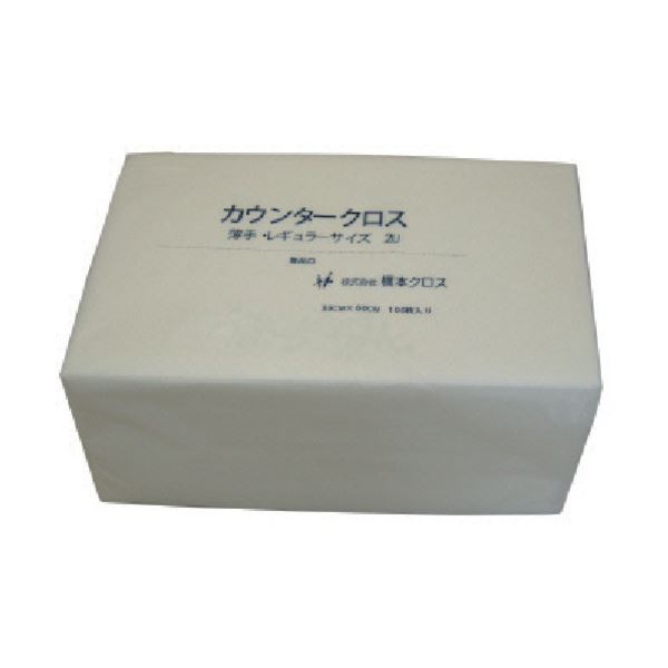 橋本クロスカウンタークロス（レギュラー）薄っぺら 白いこと 2UW 1箱（900枚）