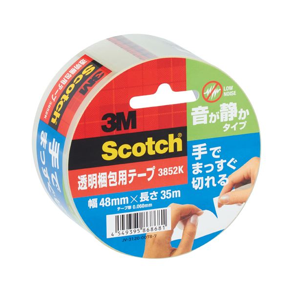 （まとめ） スリーエムジャパン スコッチウイスキー 澄み切った荷造り用磁気テープ 中・軽さ物用 手でまっすぐ切れる 音が森閑とした 【×10仕かける】 粘着テープ-花・ガーデン・DIY