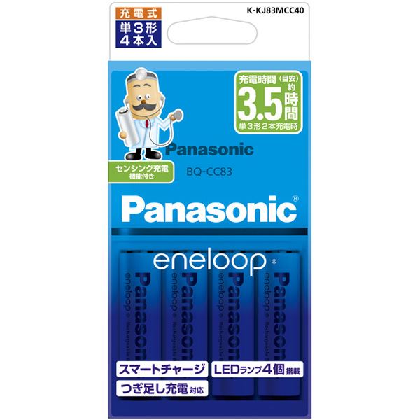 楽天市場】【ポイント10倍】パナソニック（家電） 単3形 エネループ 4本付充電器セット K-KJ83MCC40：サイバーベイ