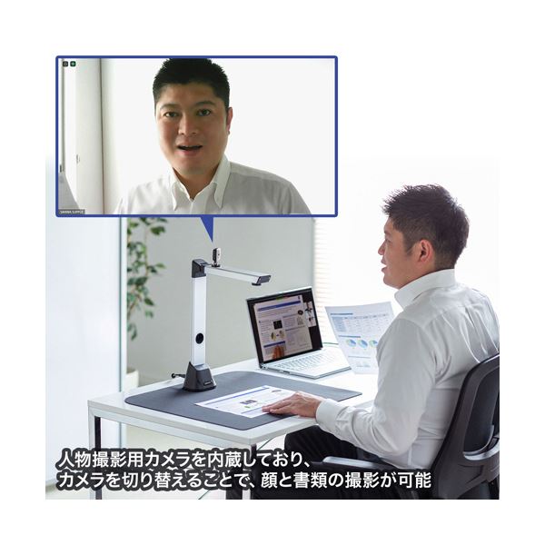 【ポイント10倍】サンワサプライスタンドスキャナ型USB書画カメラ(顔用カメラ付き)CMS-V56S1台