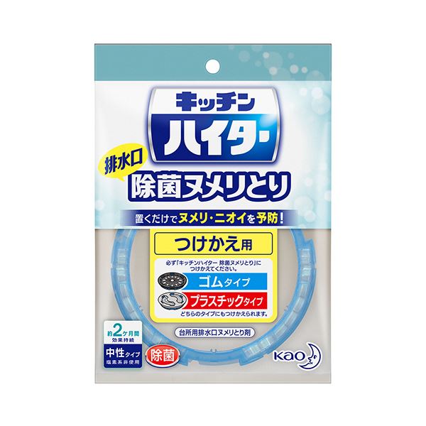 (まとめ) 名取り草 キッチンハイター 除菌ヌメリ取り つけかえ用 1個  【×30仕掛ける】