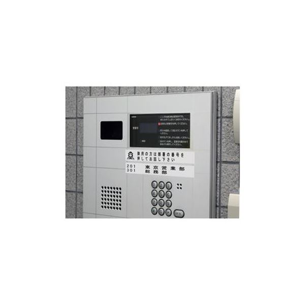 （まとめ）第一人者体育館 テプラPRO磁気テープ室外に揺るぎ無い SS50KV【×3仕掛ける】