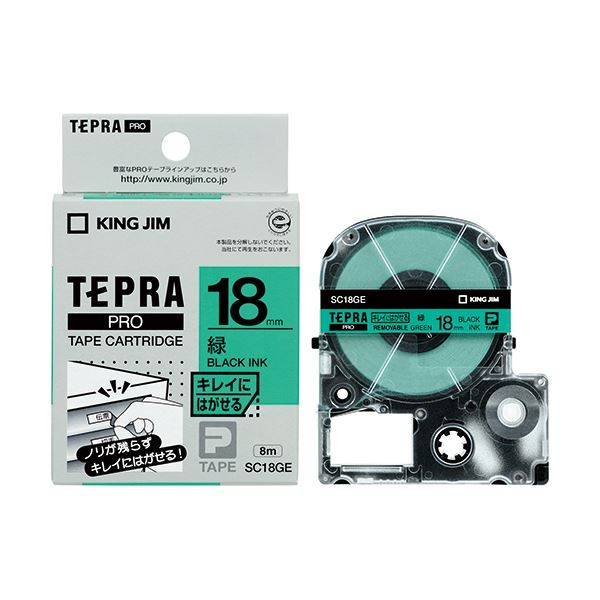 (まとめ) キングジム テプラ PRO テープカートリッジ キレイにはがせるラベル 18mm 緑／黒文字 SC18GE 1個 【×10セット】 13,074円