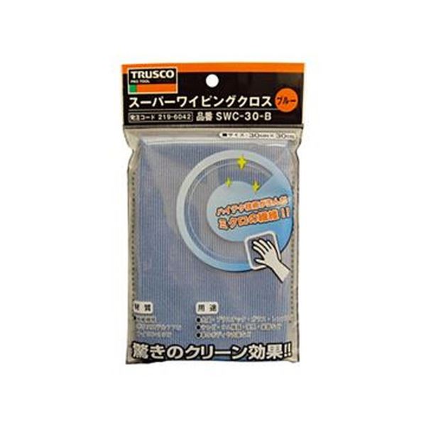 （まとめ）TRUSCO スーパーワイピングクロス300×300粍 青 SWC-30-B 1枚【×20仕掛ける】