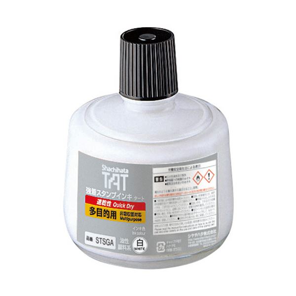 シヤチハタ 強着スタンプインキタート(速乾性多目的用) 大瓶 330ml 白 STSGA-3-W 1個 8,223円