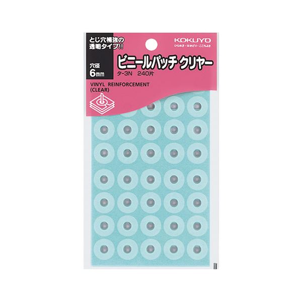(まとめ) コクヨ ビニール継ぎ切れ 標準尺度大きさ 外径14.5粍 澄み切った タ-3N 1風呂敷き包み(240片：40片×6腰かけ)  【×50仕掛ける】