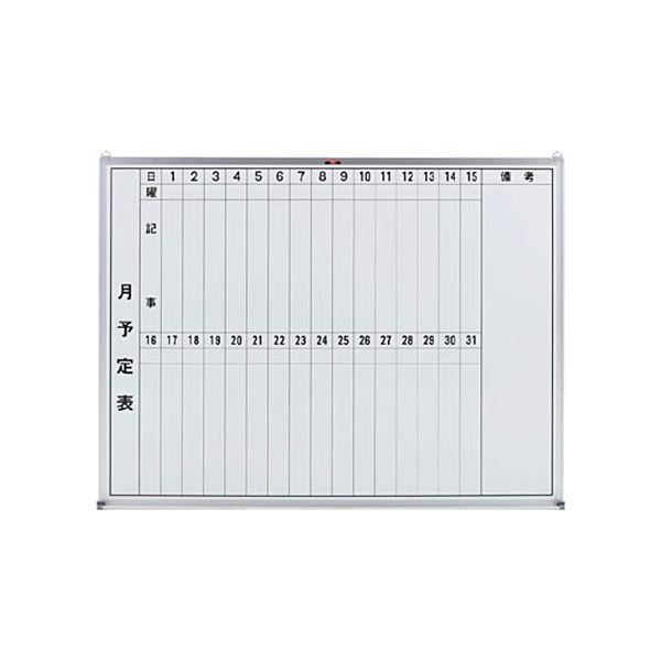(まとめ）TRUSCO スチール写真製白いことゲーム盤月予定を組む表 タテ書き 450×600粍 GL-232 1枚【×3仕掛ける】