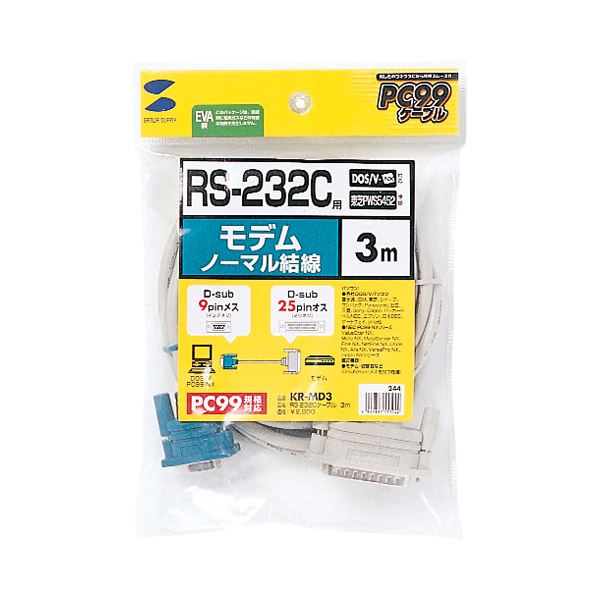 （まとめ）サンワサプライ RS-232C有線テレビモデム・TA用 (D-Sub9pin)刃針-(25pin)雄 3.0m KR-MD3 1本【×2仕かける】 PCアクセサリー-ケーブル