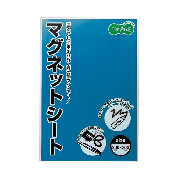 (まとめ) TANOSEE マグネットカラーシートワイド 300×200×0.8mm 青 1セット(10枚) 【×5セット】