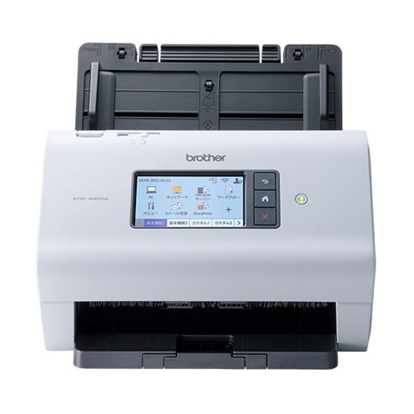茶飲み友だち JUSTIO検面調書スキャナ A3(半折り相応う) 600dpi ADS-4900W 1台
