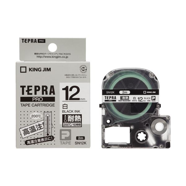 （まとめ）キングジム テプラ PROテープカートリッジ 耐熱ラベル 12mm 白/黒文字 SN12K 1個【×5セット】