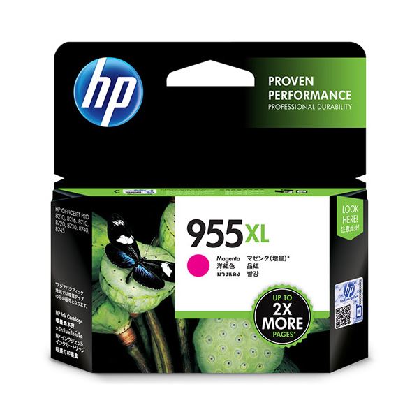 (まとめ) HP HP955XL インクカートリッジマゼンタ L0S66AA 1個  【×5仕掛ける】