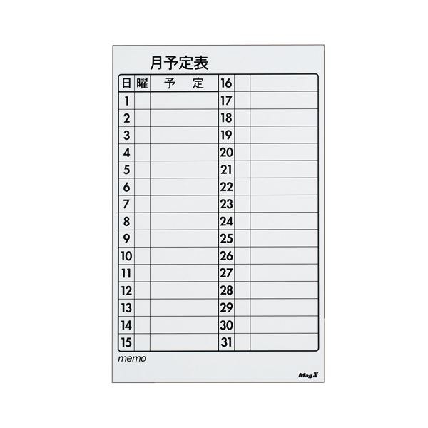 (まとめ) マグエックス マグネットスケジュールボードシート バリュー 月間予定表 375×600×0.6mm MSVP-3760M 1枚 【×5セット】