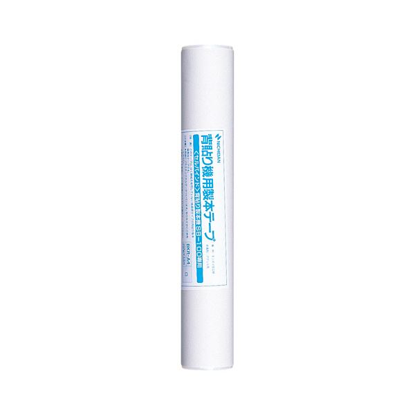（まとめ）ニチバン セルバインド 背貼り製本機専用磁気テープ A4判用 297mm×3.6m 白 BKR-A45 1本 【×3仕掛ける】