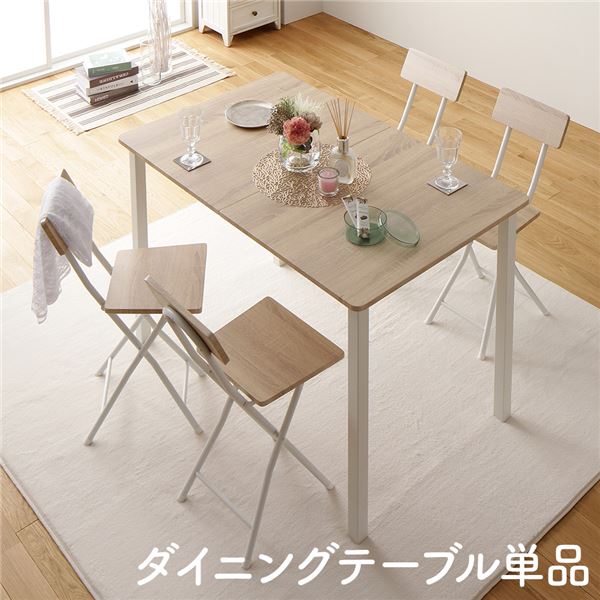 夕ご飯 速見表 単品 幅 110 珊 自然的 × 白いこと 女子らしい 今めかしい 北欧 木製 スチール写真 ひな形