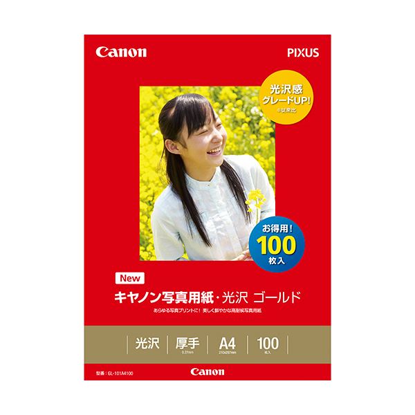 (まとめ) キヤノン Canon 写真用紙・光沢 ゴールド 印画紙タイプ GL-101A4100 A4 2310B014 1冊(100枚) 【×5セット】