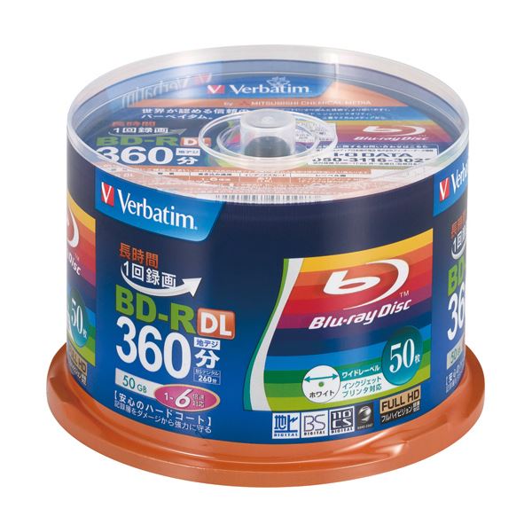 バーベイタム 録画用BD-R DL260分 1-6倍速 ホワイトワイドプリンタブル スピンドルケース VBR260RP50SV1 1パック（50枚） 18,212円