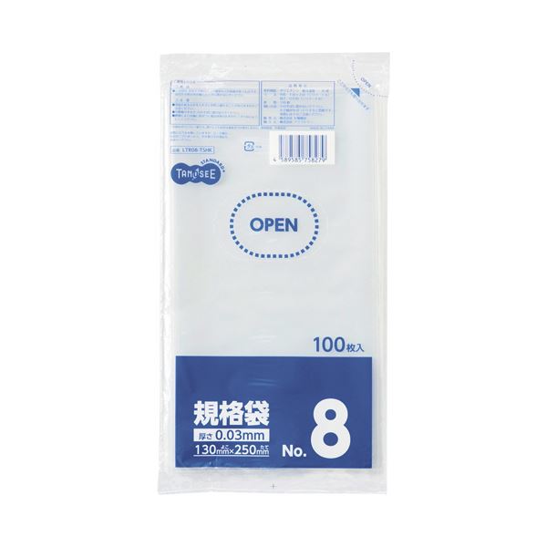 (まとめ)TANOSEE 規格袋 8号0.03×130×250mm 1セット(1000枚:100枚×10パック)【×5セット】