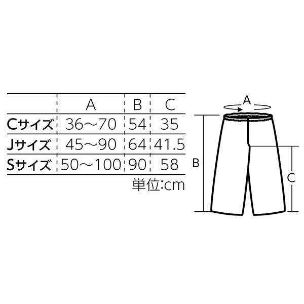 まとめ）衣装ベース C ズボン 青 コスプレ・変装・仮装 | govtjobkaro.com