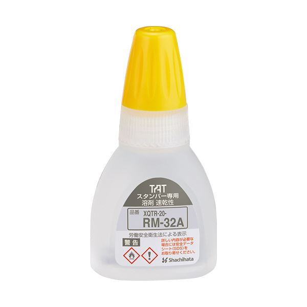 （まとめ）シヤチハタ タートスタンパー専用溶剤速乾性多目的用/速乾性金属用/速乾性プラスチック用 20ml XQTR-20-RM-32A 1個【×5セット】 4,465円