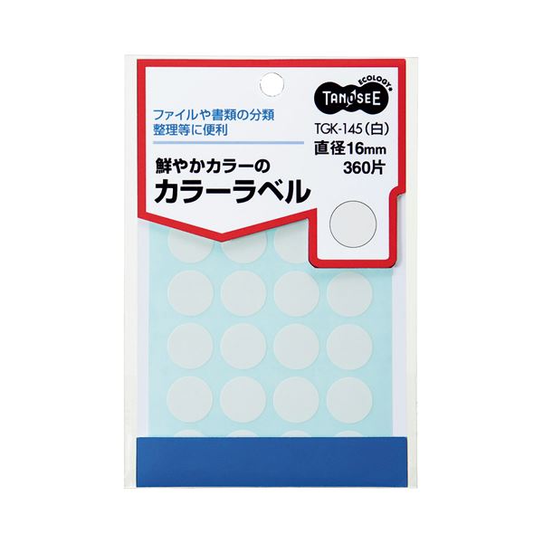 (まとめ) TANOSEE カラー丸ラベル 直径16mm 白 1パック（360片：24片×15シート） 【×50セット】