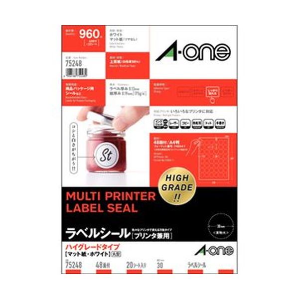 （まとめ）エーワン 付け紙印判[印刷人兼用]ご機嫌立場手合い 引っ敷き紙・白いこと A4 48面 丸型30粍 75248 1冊（20居敷き）【×10仕掛ける】 PCサプライ・消耗品-コピー用紙・印刷用紙-パソコン・周辺機器