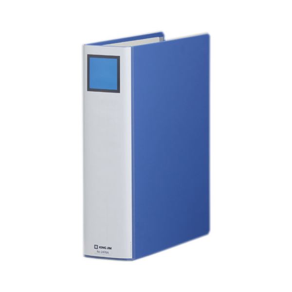 (まとめ) キングファイル スーパードッチ(脱・着)イージー A4タテ 600枚収容 背幅76mm 青 2476A 1冊 【×30セット】