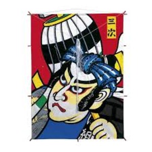 特大角凧 三次 5,834円