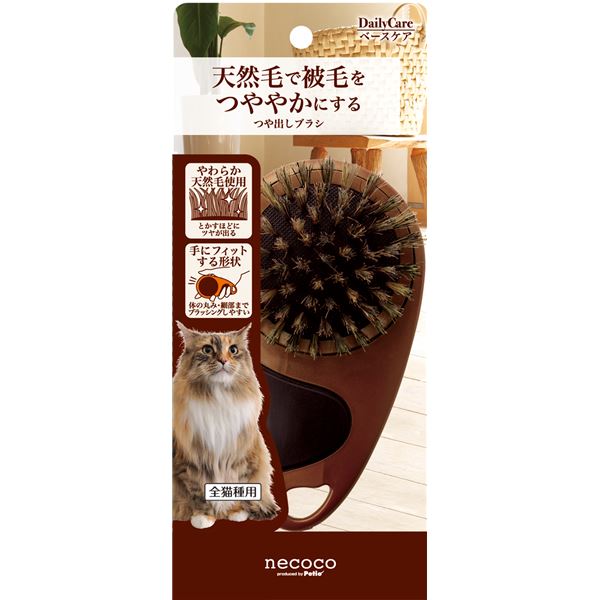 （まとめ）necoco つや出しブラシ(ペット用品)【×6セット】【代引不可】