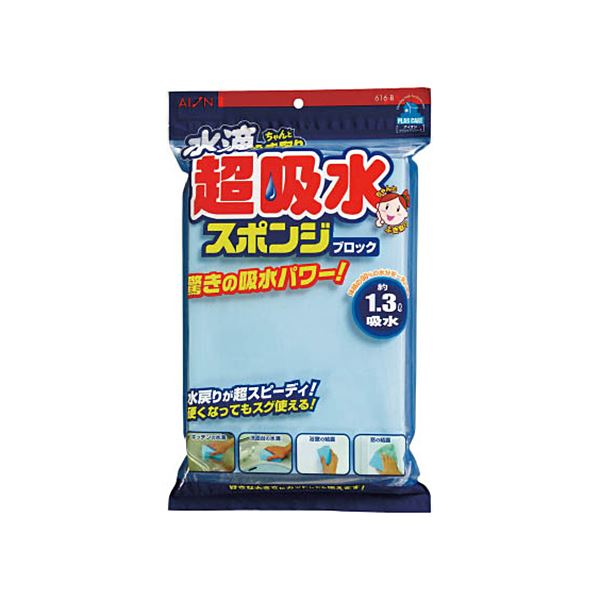 (まとめ)アイオン AION超吸水スポンジブロック 1.3L 616-B 1個【×2セット】