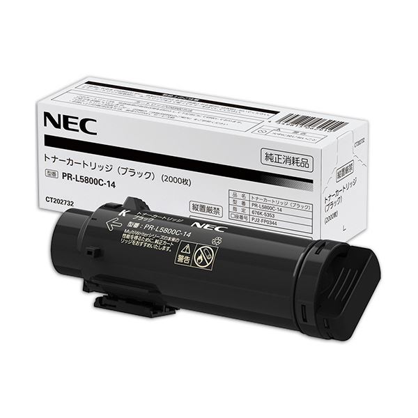 NEC トナーカートリッジ 黒いことPR-L5800C-14 1個