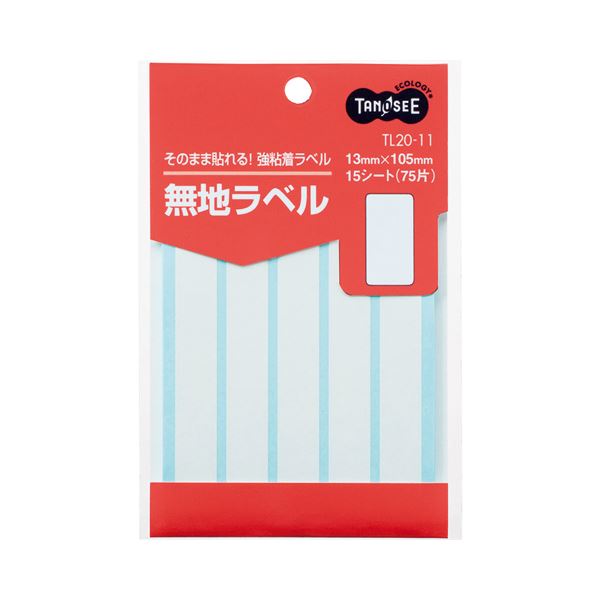 (まとめ) TANOSEE 無地付け紙 13×105粍 1容器に並べる（75片：5片×15居敷き）  【×100仕掛ける】 ラベル用紙-ラベル・ステッカー