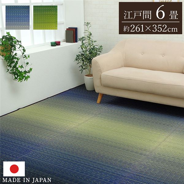 日本に い草 花ござ ラグマット 絨毯 日本製 抗菌 防臭 調湿 消臭 掛川