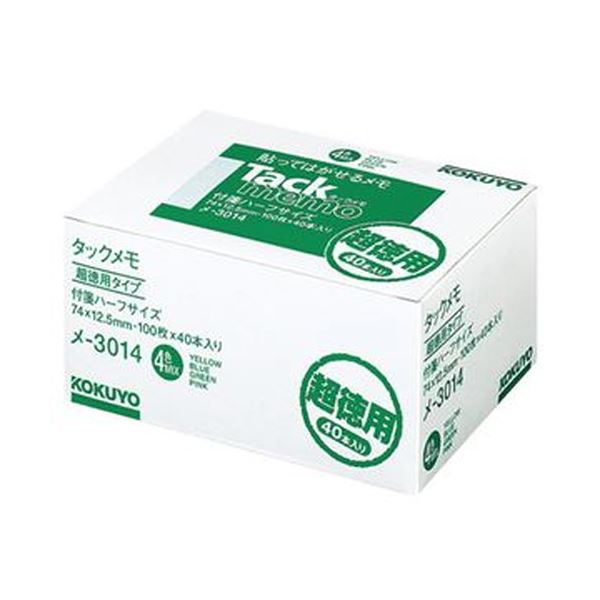 （まとめ）コクヨ タックおぼえ書き（超徳用・付け紙手合い）二分の一大いさ 74×12.5粍 4色混ぜ合わせる メ-3014 1容器に並べる（40冊）【×5仕掛ける】 ノート・メモ帳-日用品雑貨・文房具・手芸-手帳・ノート・紙製品