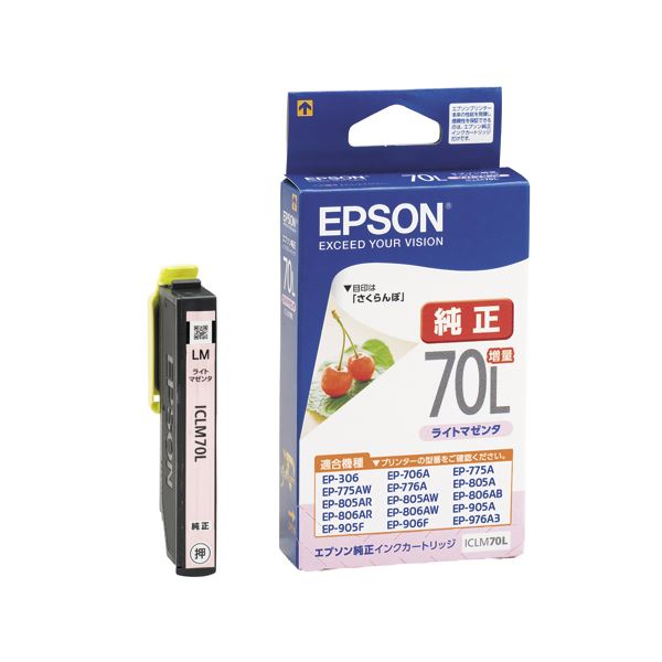 (まとめ) エプソン EPSON インクカートリッジ ライトマゼンタ 増量 ICLM70L 1個 【×10セット】