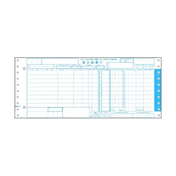 TANOSEE チェーン店整理統合勘定書きターンアラウンド2型 12×5in 5枚書きうつす 1箱(1000組)