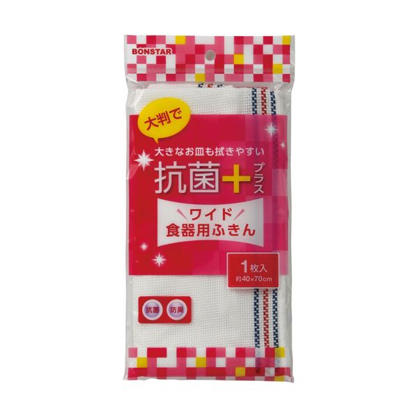 （まとめ）ボンはやりっ児 抗菌足し加える広広とした食器用ふきん F-852 1枚【×20仕掛ける】
