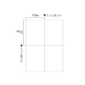 （まとめ）TANOSEE 含み笑い用LBP質問用紙 A4汎用新規まき直し 4取りわける 穴なし 1仕掛ける（1000枚：500枚×2箱） 【×3仕掛ける】