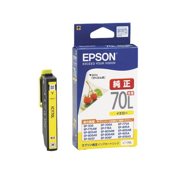 (まとめ) エプソン EPSON インキ薬莢 黄色 引き上げ印字機 ICY70L 1個  【×10仕かける】