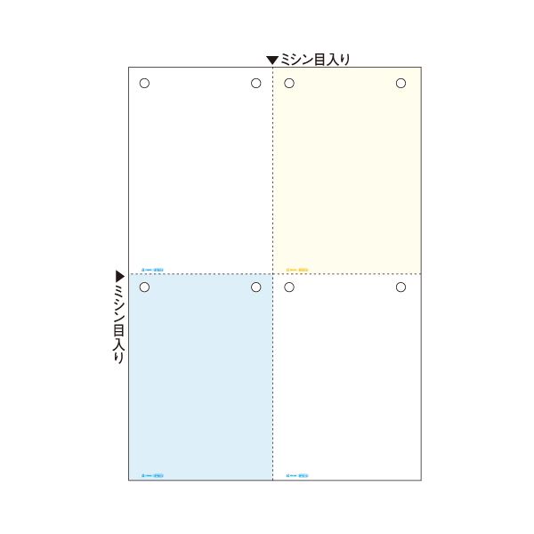 (まとめ)ヒサゴ マルチプリンタ帳票 A4 カラー4面(ブルー/クリーム/ホワイト2枚) 8枚 BP2015 1冊(100枚) 【×5セット】