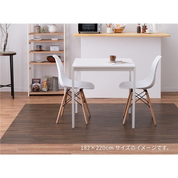 フロアマット 約182&times;260cm ダーク 洗える 日本製 防炎 抗菌 防カビ 抗ウイルス 傷防止 床暖房可 クッションフロア 2【代引不可】｜サイバーベイ