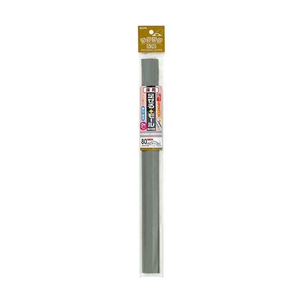（まとめ）ELPA 足せるショッピングセンター 床用0号40糎 磁気テープ付 薄墨色 PSM-U040P2（GY）1容器に並べる（2本）【×10仕掛ける】