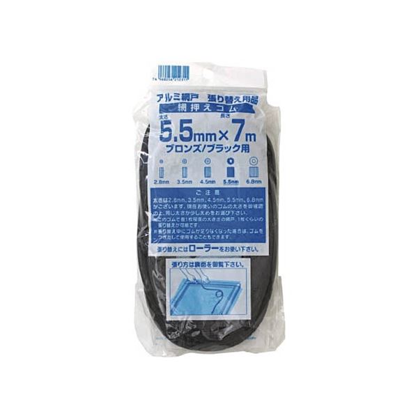 (まとめ) ダイオ化成 網取り締まり天然ゴム7m巻 太さ5.5粍 ブロンズ/黒いこと 212311 1個 【×30仕掛ける】 裁縫道具-日用品雑貨・文房具・手芸