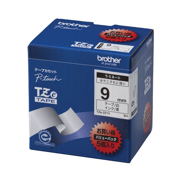 (まとめ）茶飲み友だち BROTHER ピータッチ TZe磁気テープ ラミネートテープ 9粍 白/黒文字 お役目用容器に並べる TZE-221V 1容器に並べる(5個)【×3仕掛ける】