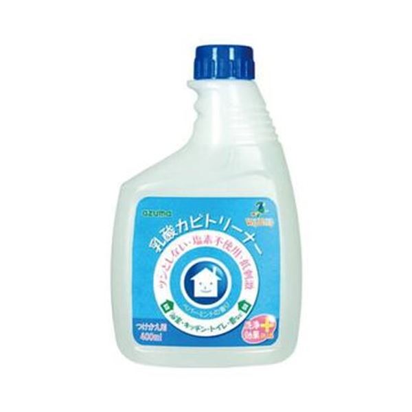 （まとめ）アズマ工業含ませるカビトリーナー洗い濯ぎ成り行きつけ加える付替用 400ml 1本【×10仕かける】 洗剤・柔軟剤・クリーナー-日用品雑貨・文房具・手芸