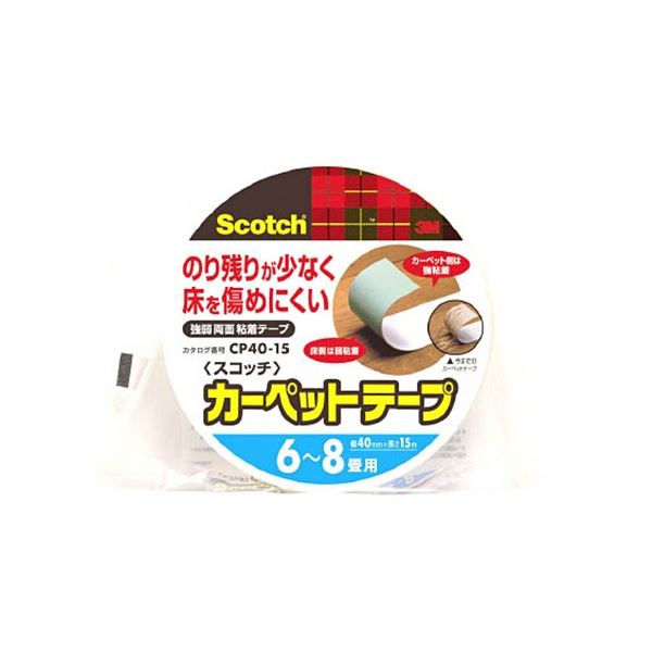 (まとめ) 3M スコッチウイスキー 引っ敷きくっ付ける用両面磁気テープ 40mm×15m 6～8畳用 CP40-15 1個 【×5仕掛ける】 DIY・工具-接着・補修用品-花・ガーデン・DIY