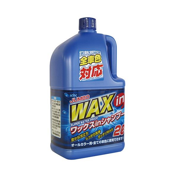 (まとめ) 古河薬品工業 ワックスインカーシャンプー 2L 1本 【×10セット】